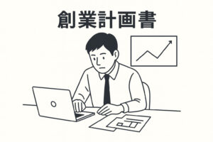 0069アイキャッチ