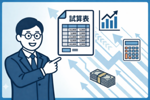 0074アイキャッチ