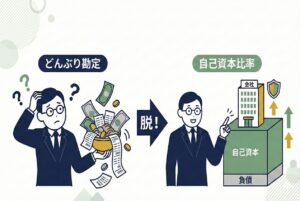 0076アイキャッチ