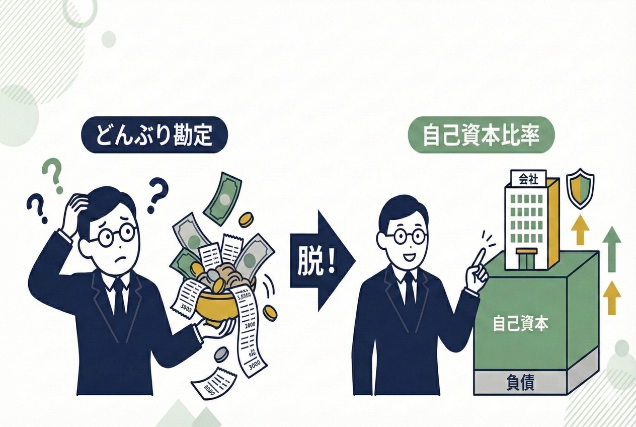 0076アイキャッチ